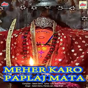 Meher Karo Paplaj Mata - Satish Dehra