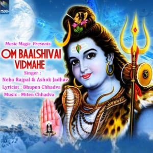 Om Baalshivai Vidmahe - Neha Rajpal