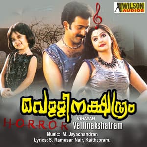 Vellinakshatram - M. Jayachandran