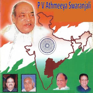 P V Aathmeeya Swaranjali - Veturi Sundararama Murthy