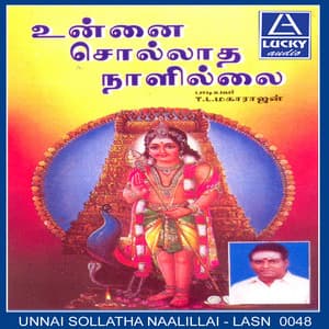 Unnai Chollatha Naalillai - T. L. Maharajan