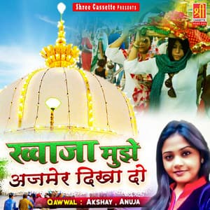 Khwaja Mujhe Ajmer Dikha Do - Anuja
