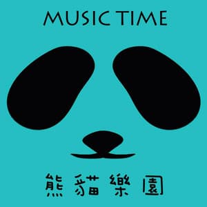 Panda Amusement Park - Music Time