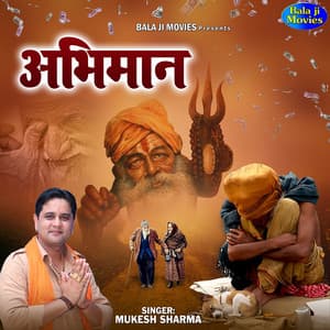 Abhimaan - Mukesh Sharma