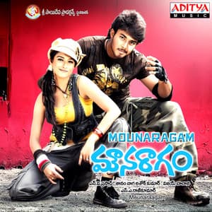 Mouna Raagam - S.A. Rajkumar