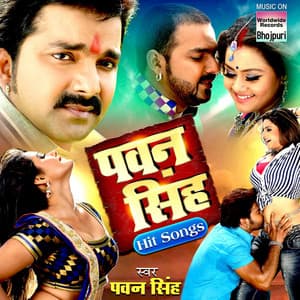 Pawan Singh Hit Songs - Pawan Singh
