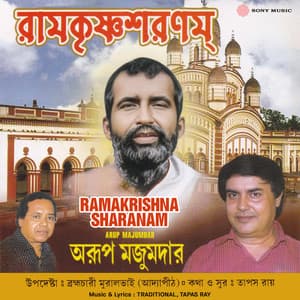 Ramakrishna Sharanam - Arup Majumdar