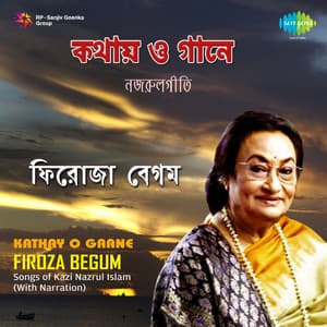 Kathay O Gaane - Firoza Begum