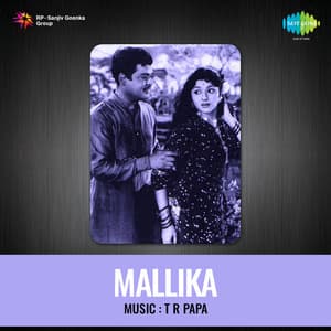 Mallika - T. R. Pappa