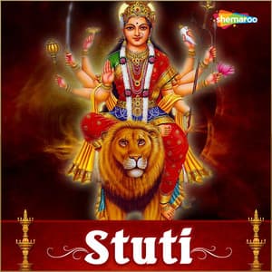 Stuti - Sujata Patva