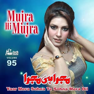 Yaar Mera Sohna Te Sohna Mera Dil, Vol. 95 - Naseebo Lal