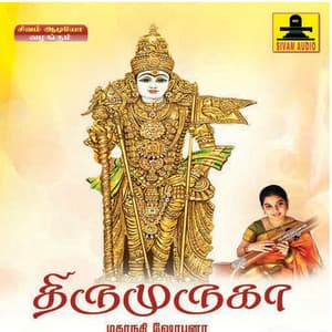 Thirumuruga - Mahanadhi Shobana