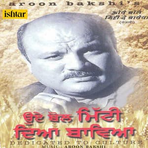 Oye Bol Mitti De Baweya - Aroon Bakshi