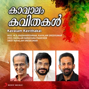 Kavalam Kavithakal - Kavalam Sreekumar