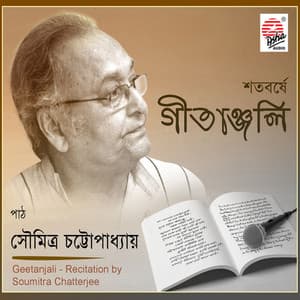 Satoborshey Gitanjali - Soumitra Chattopadhyay