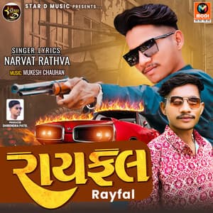 Rayfal - Mukesh Chauhan