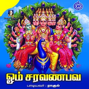 Om Saravanabava - Rahul
