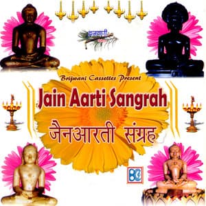 Jain Aarti Sangrah - Vandana Bhardwaj
