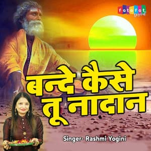 Bande Kaise Tu Nadan - Rashmi Yogini