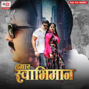 Hamar Swabhiman - Pawan Singh