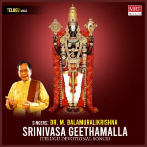 Srinivasa Geethamalla - M. Balamuralikrishna