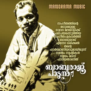 Baburaj Paadunnu - M. S. Baburaj