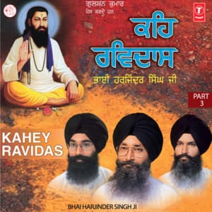 Kahey Ravidas Vol-72, - Bhai Harjinder Singh Ji Srinagarwale