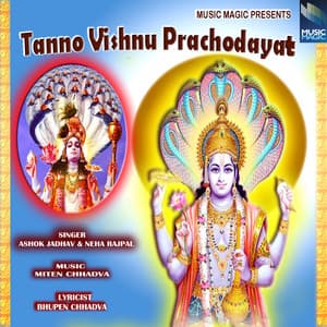 Tanno Vishnu Prachodayat - Neha Rajpal
