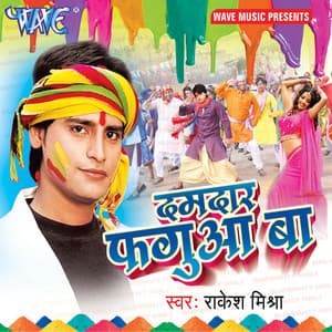 Damdar Faguaa Baa - Rakesh Mishra