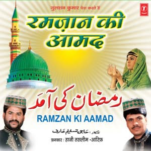 Ramzan Ki Aamad - Haji Tasleem Aarif