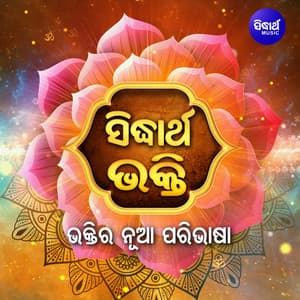 Sidharth Bhakti IDs - Bikash