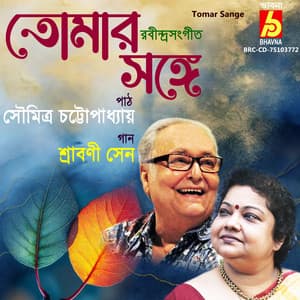 Tomar Sange - Srabani Sen