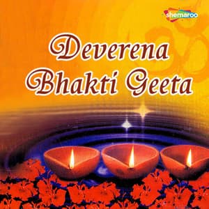 Deverena Bhakti Geeta - Puttur Narasimha Nayak