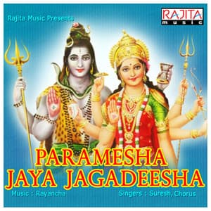 Paramesha Jaya Jagadeesha - Suresh