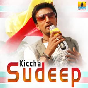 Kiccha Sudeep - V Sridhar