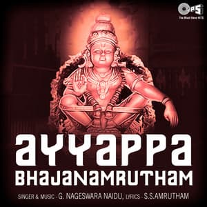 Ayyappa Bhajanamrutham - G. Nageshwara Naidu