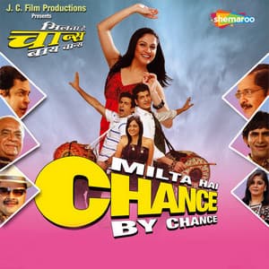 Milta Hai Chance By Chance - Afsar Sajid