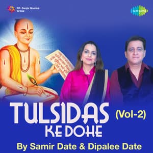 Tulsidas Ke Dohe, Vol. 2 - Samir Date
