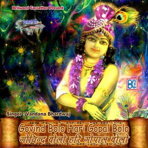 Govind Bolo Hari Gopal Bolo - Vandana Bhardwaj