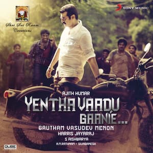 Yentha Vaadu Gaanie - Harris Jayaraj