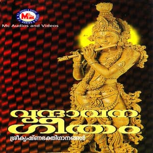 Vrindavana Geetham - Chengannur Sreekumar