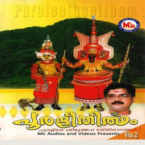 Purali Theertham, Vol. 2 - Sona Panikkar