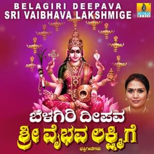 Belagiri Deepava Sri Vaibhava Lakshmige - Nagachandrika