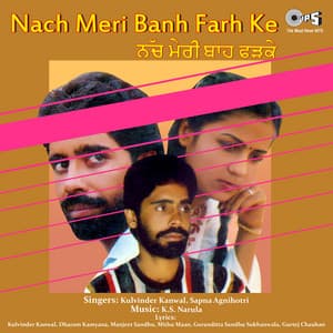 Nach Meri Banh Farh Ke - K.S. Narula