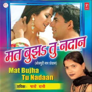 Mat Bujhah Tu Nadaan - Paro Rani