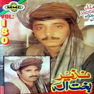 Datsun Program, Vol. 180 - Nazeer