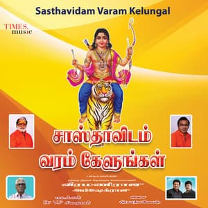 Sasthavidam Varam Kelungal - Veeramani Raju