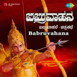Babruvahana - T.G. Lingappa