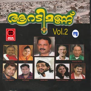Aaradimannu Vol 2 - Kozhikode Aboobacker