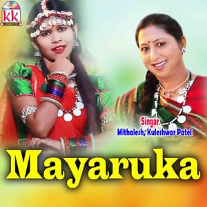 Myaruk - Mamta Chandrakar
